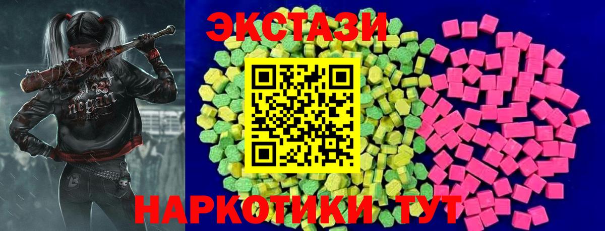Ecstasy mix Свободный
