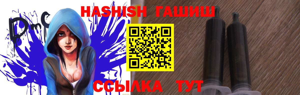 Свободный  наркота  ГАШ Cannabis  Вход с VPN  ГАШ гашик 