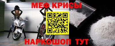 кокаин перу Бугуруслан