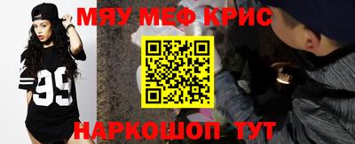 кокаин перу Бугуруслан