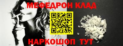 кристаллы Будённовск