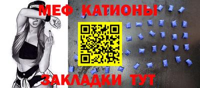 кристаллы Будённовск