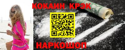 кокаин перу Бугуруслан