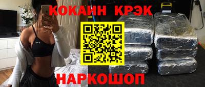 кокаин перу Бугуруслан