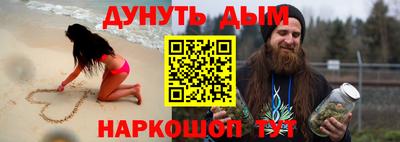кокаин перу Бугуруслан