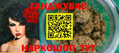 кристаллы Будённовск