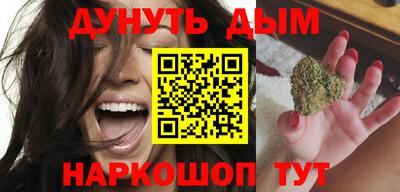 бутик Бузулук
