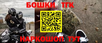 кристаллы Будённовск