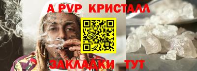 кристаллы Будённовск