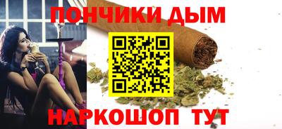 кристаллы Будённовск