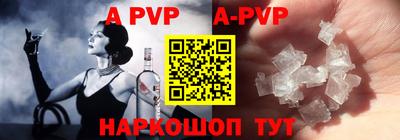 кристаллы Будённовск