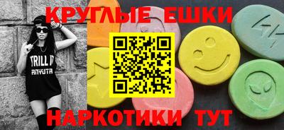 кокаин перу Бугуруслан