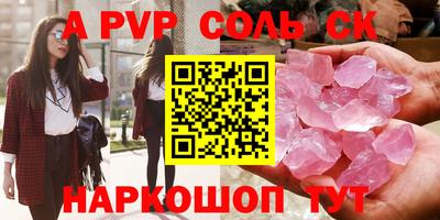 кокаин перу Бугуруслан