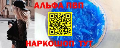 молекула духа Железноводск