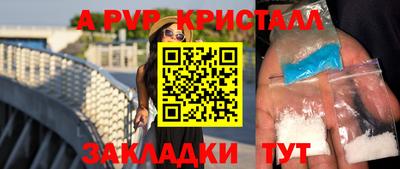 кристаллы Будённовск