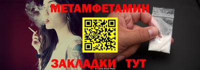 кокаин перу Бугуруслан