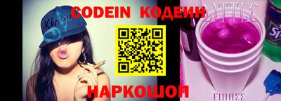кокаин перу Бугуруслан