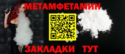 кокаин перу Бугуруслан