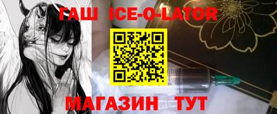 кокаин перу Бугуруслан
