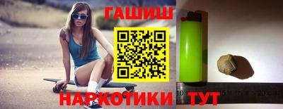 кристаллы Будённовск