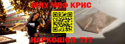 кристаллы Будённовск