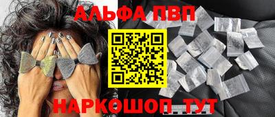 кокаин перу Бугуруслан