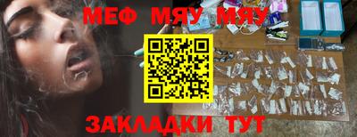 дистиллят марихуана Железногорск