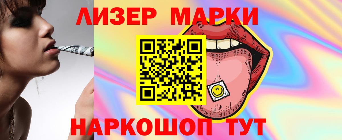 LSD-25 экстази кислота  Вход с VPN  ЛСД экстази ecstasy  Свободный 