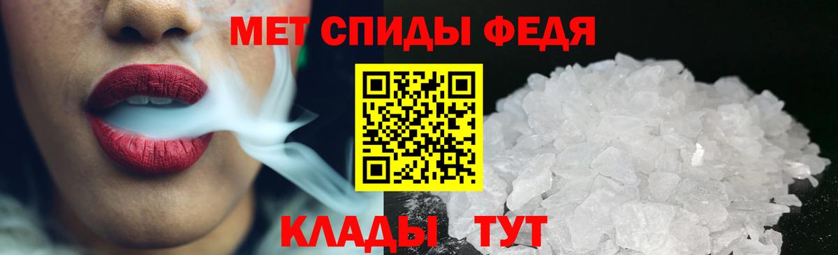 Метамфетамин витя Свободный
