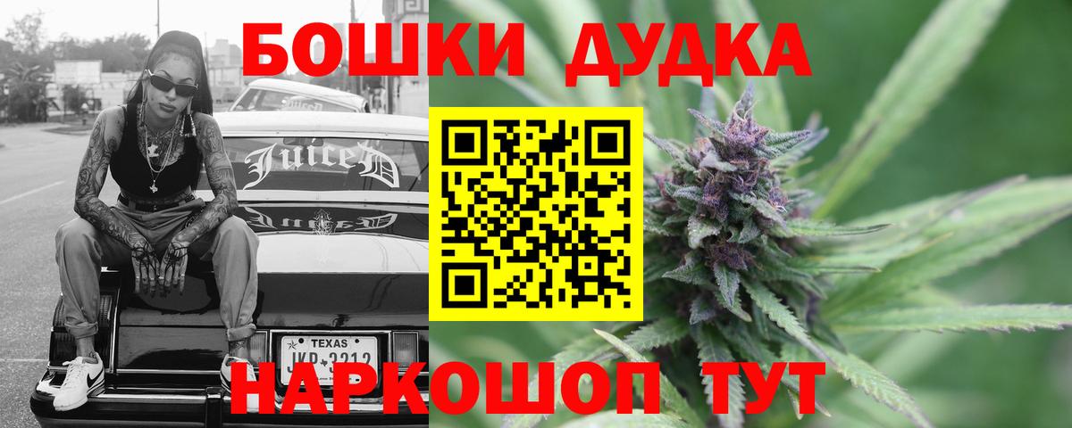 APVP СК   ГАШ  ГАШИШ  МДМА  МЕФ   Свободный  Вход с VPN  НБОМе  КОКАИН  МАРИХУАНА  Где продают наркотики? 