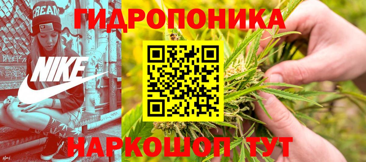 Бошки марихуана LSD WEED  Конопля THC 21%  Вход с VPN  Свободный  Каннабис марихуана 